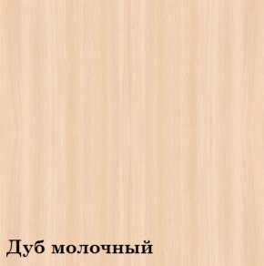 Шкаф 2-х секционный ЛЮКС 2 (фасад стекло Белое) ЛДСП Стандарт в Челябинске - mebel-74.com | фото