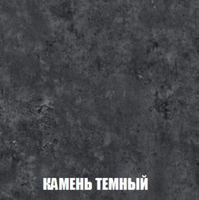 Шкаф 2-х створчатый МСП-1 (Дуб Золотой/Камень темный) в Челябинске - mebel-74.com | фото