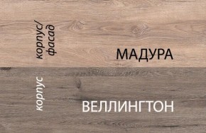 Шкаф 2D1S2NL/D1, DIESEL , цвет дуб мадура/веллингтон в Челябинске - mebel-74.com | фото