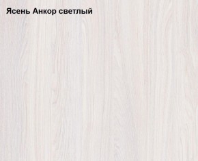 Шкаф 3-х дверный Ольга-1Н для одежды и белья в Челябинске - mebel-74.com | фото