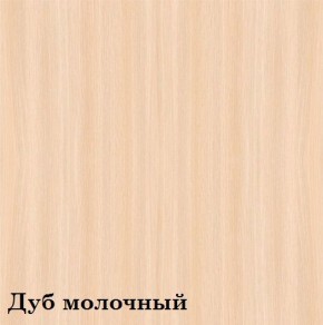 Шкаф 3-х секционный Люкс 3 Плюс ЛДСП Стандарт (фасад ЛДСП) в Челябинске - mebel-74.com | фото