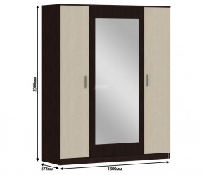 Шкаф 4х дверный с зеркалами Уют СБ-2750/1.Н (Венге/Паллада) в Челябинске - mebel-74.com | фото
