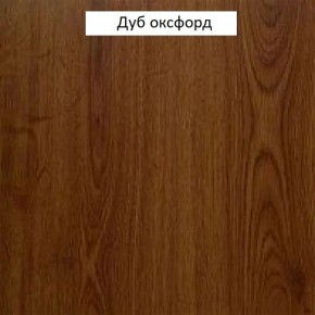 Шкаф для одежды 2-х дверный №661 "Флоренция" Дуб оксфорд в Челябинске - mebel-74.com | фото