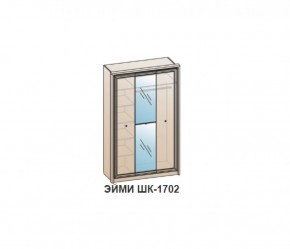Шкаф ЭЙМИ ШК-1702 (фасад-зеркало фацет) Бодега белая в Челябинске - mebel-74.com | фото