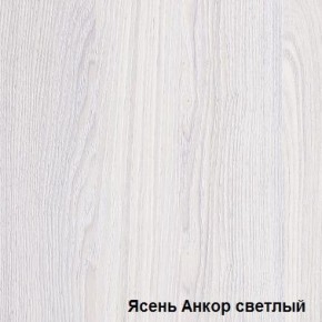 Шкаф-купе №19 Серия 3 Инфинити с зеркалами (1700) Ясень анкор светлый в Челябинске - mebel-74.com | фото