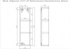 Шкаф модульный Craft 20 вертикальный/горизонтальный Домино (DCr2218H) в Челябинске - mebel-74.com | фото