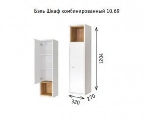 Шкаф навесной 10.63 (10.69) Бэль в Челябинске - mebel-74.com | фото