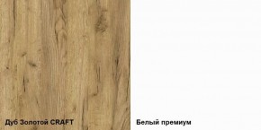 Шкаф-пенал Альба в Челябинске - mebel-74.com | фото