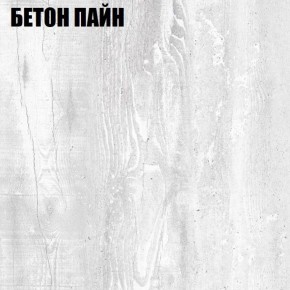 Шкаф "Аврора (H25)" (БП) в Челябинске - mebel-74.com | фото