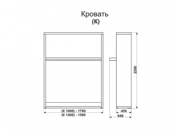 Кровать-трансформер Смарт 1 (К) 1600 в Челябинске - mebel-74.com | фото