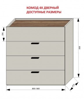 Спальня Серый камень + Кровать (серии «ГЕСТИЯ») в Челябинске - mebel-74.com | фото