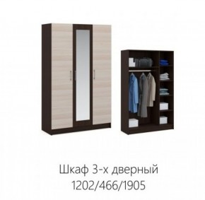 Спальня Алёна Шкаф 3-х дверный Венге/Дуб молочный в Челябинске - mebel-74.com | фото