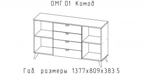 ОМЕГА Спальный гарнитур (модульная) в Челябинске - mebel-74.com | фото