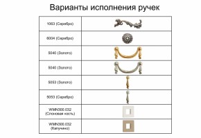 Спальный гарнитур Тиффани Premium черная/серебро в Челябинске - mebel-74.com | фото