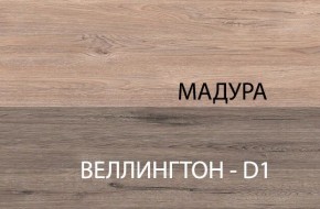 Стол 1S, DIESEL , цвет дуб мадура в Челябинске - mebel-74.com | фото