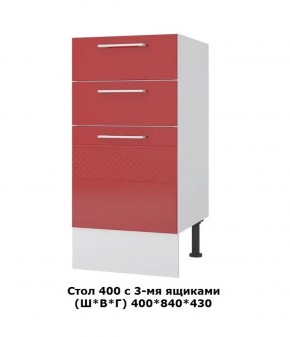 Стол 400/3 ящика (Ш*В*Г) 400*850*430 в Челябинске - mebel-74.com | фото