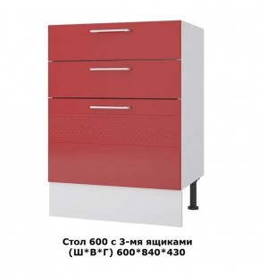 Стол 600/3 ящика (Ш*В*Г) 600*850*430 в Челябинске - mebel-74.com | фото