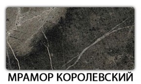 Стол-бабочка Бриз пластик  Аламбра в Челябинске - mebel-74.com | фото