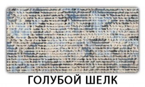 Стол-бабочка Бриз пластик Голубой шелк в Челябинске - mebel-74.com | фото