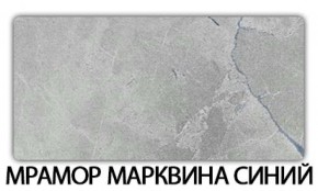 Стол-бабочка Бриз пластик Кастилло темный в Челябинске - mebel-74.com | фото