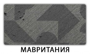 Стол-бабочка Бриз пластик Мрамор марквина синий в Челябинске - mebel-74.com | фото