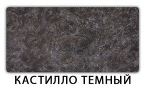 Стол-бабочка Паук пластик Травертин римский в Челябинске - mebel-74.com | фото