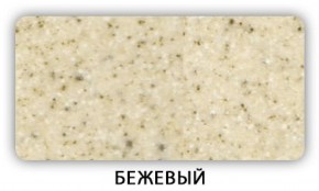 Стол Бриз камень черный Серый в Челябинске - mebel-74.com | фото