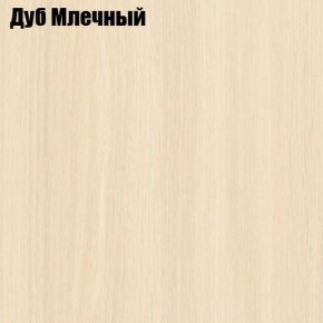 Стол-книга СТ-1.0 Бабочка (без бара) в Челябинске - mebel-74.com | фото