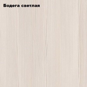 Стол-книжка "Комфорт-2" в Челябинске - mebel-74.com | фото