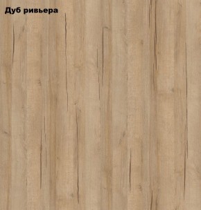 Стол книжка с табуретами 1-6701дубрив (Дуб ривьера) в Челябинске - mebel-74.com | фото