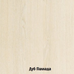 Стол-книжка с ящиками Глория 606 К (Дуб Сонома) в Челябинске - mebel-74.com | фото