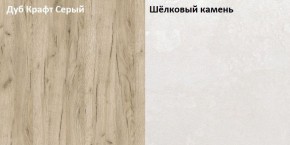 Стол компьютерный 12.71 Комфорт (Дуб Золотой CRAFT/Белая Аляска) в Челябинске - mebel-74.com | фото