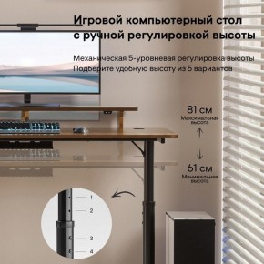 Стол компьютерный ERK-IMOD-60RW в Челябинске - mebel-74.com | фото