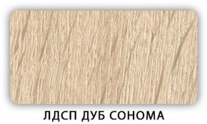 Стол кухонный Бриз лдсп ЛДСП Донской орех в Челябинске - mebel-74.com | фото