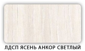 Стол кухонный Бриз лдсп ЛДСП Донской орех в Челябинске - mebel-74.com | фото