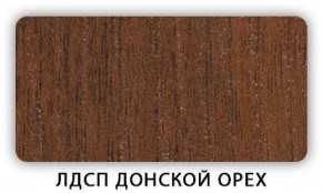 Стол кухонный Бриз лдсп ЛДСП Ясень Анкор светлый в Челябинске - mebel-74.com | фото