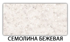 Стол обеденный Бриз пластик Кастилло темный в Челябинске - mebel-74.com | фото