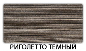 Стол обеденный Бриз пластик Мрамор белый в Челябинске - mebel-74.com | фото