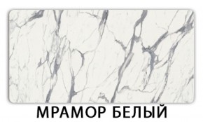 Стол обеденный Бриз пластик Риголетто светлый в Челябинске - mebel-74.com | фото