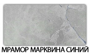 Стол обеденный Бриз пластик Риголетто темный в Челябинске - mebel-74.com | фото
