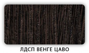 Стол обеденный Паук лдсп ЛДСП Донской орех в Челябинске - mebel-74.com | фото