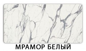 Стол обеденный Паук пластик Мрамор белый в Челябинске - mebel-74.com | фото