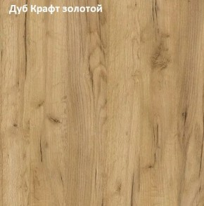Стол обеденный поворотно-раскладной Виста в Челябинске - mebel-74.com | фото