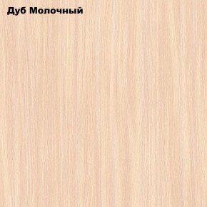 Стол обеденный Раскладной в Челябинске - mebel-74.com | фото