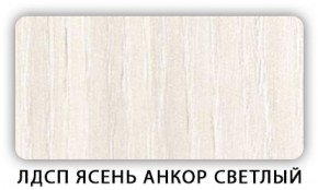 Стол обеденный раздвижной Трилогия лдсп ЛДСП Донской орех в Челябинске - mebel-74.com | фото