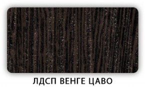 Стол обеденный раздвижной Трилогия лдсп ЛДСП Венге Цаво в Челябинске - mebel-74.com | фото