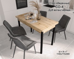 Стол обеденный СО-4 (дуб вотан/черный) в Челябинске - mebel-74.com | фото