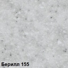 Стол овальный раздвижной "Берилл-155" (1180(1480)*690) опоры БРИФИНГ в Челябинске - mebel-74.com | фото