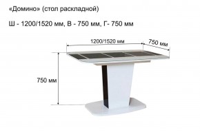 Стол раскладной "Домино " в Челябинске - mebel-74.com | фото