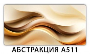 Стол раздвижной-бабочка Бриз с фотопечатью Абстракция 1042 в Челябинске - mebel-74.com | фото